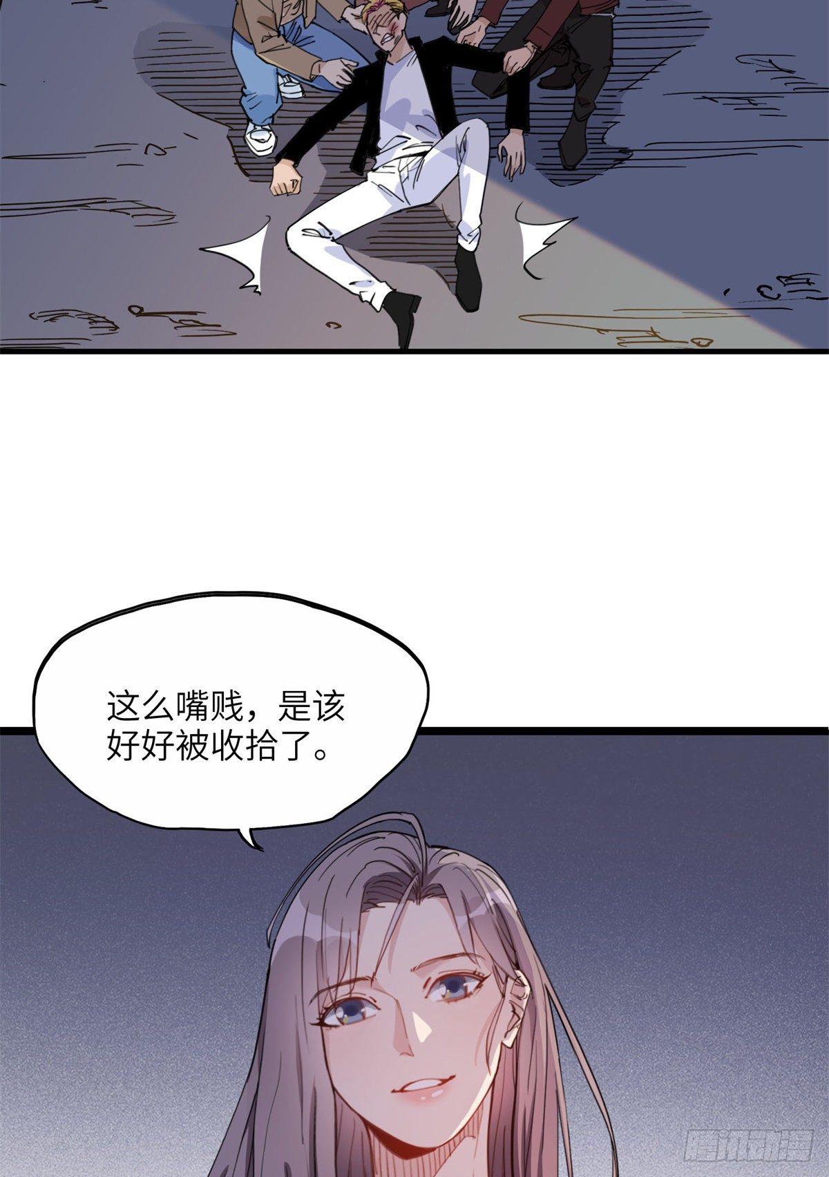 第23话 削了你们再走9