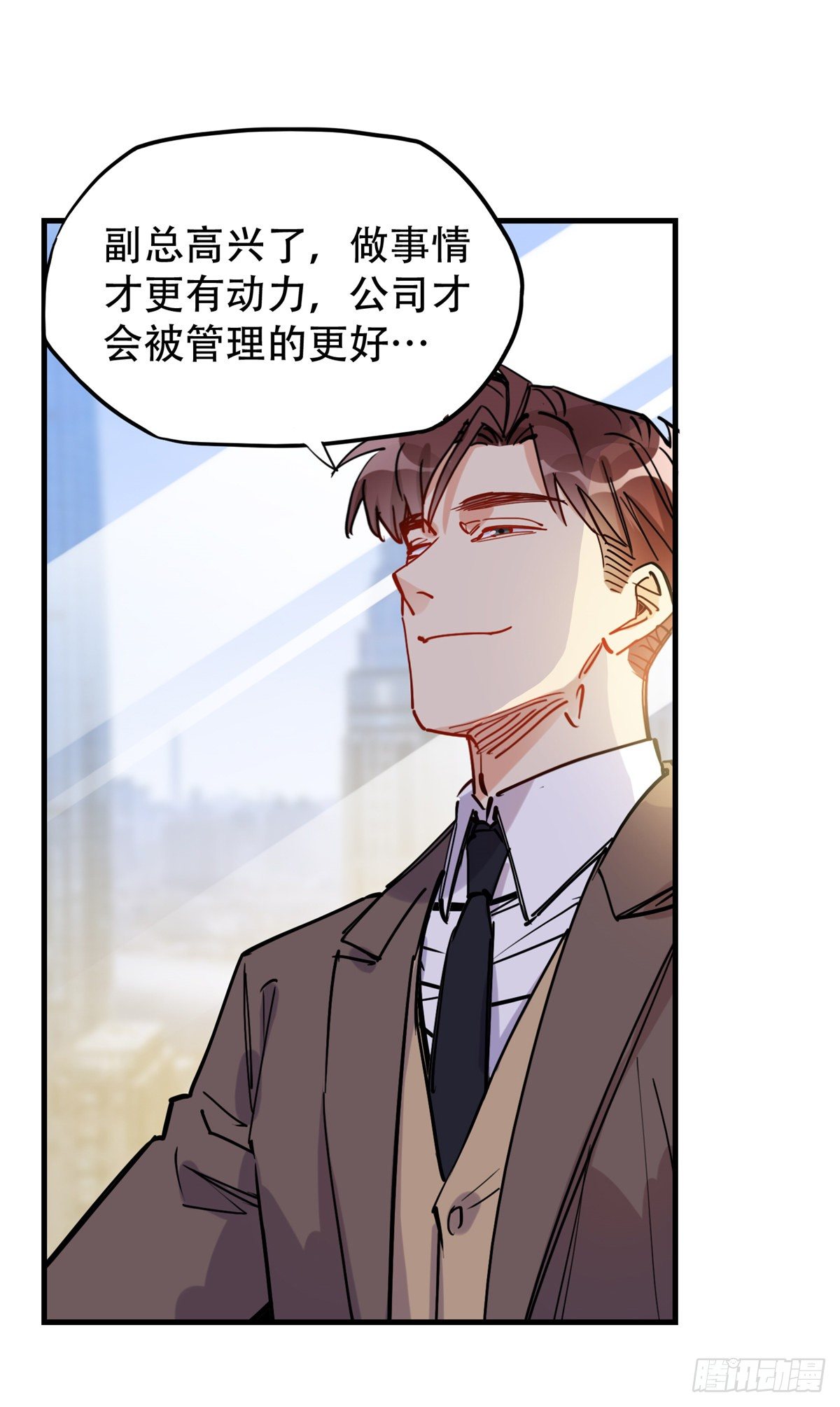 第38话 这么喜欢我啊22