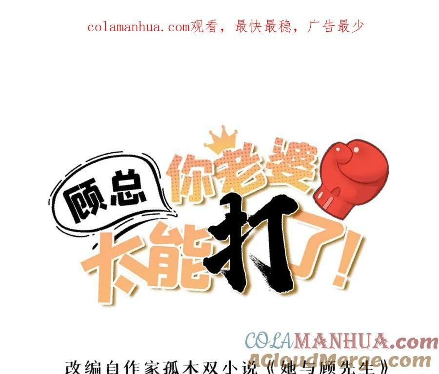 第120话 迟皇牛逼！0