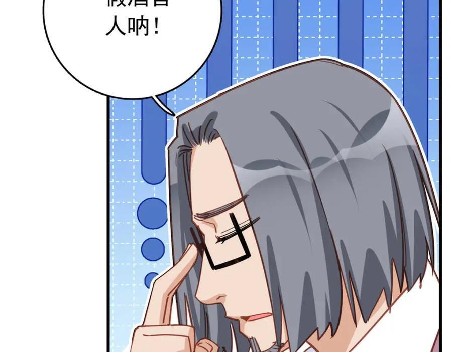 第126话 另一个世界99