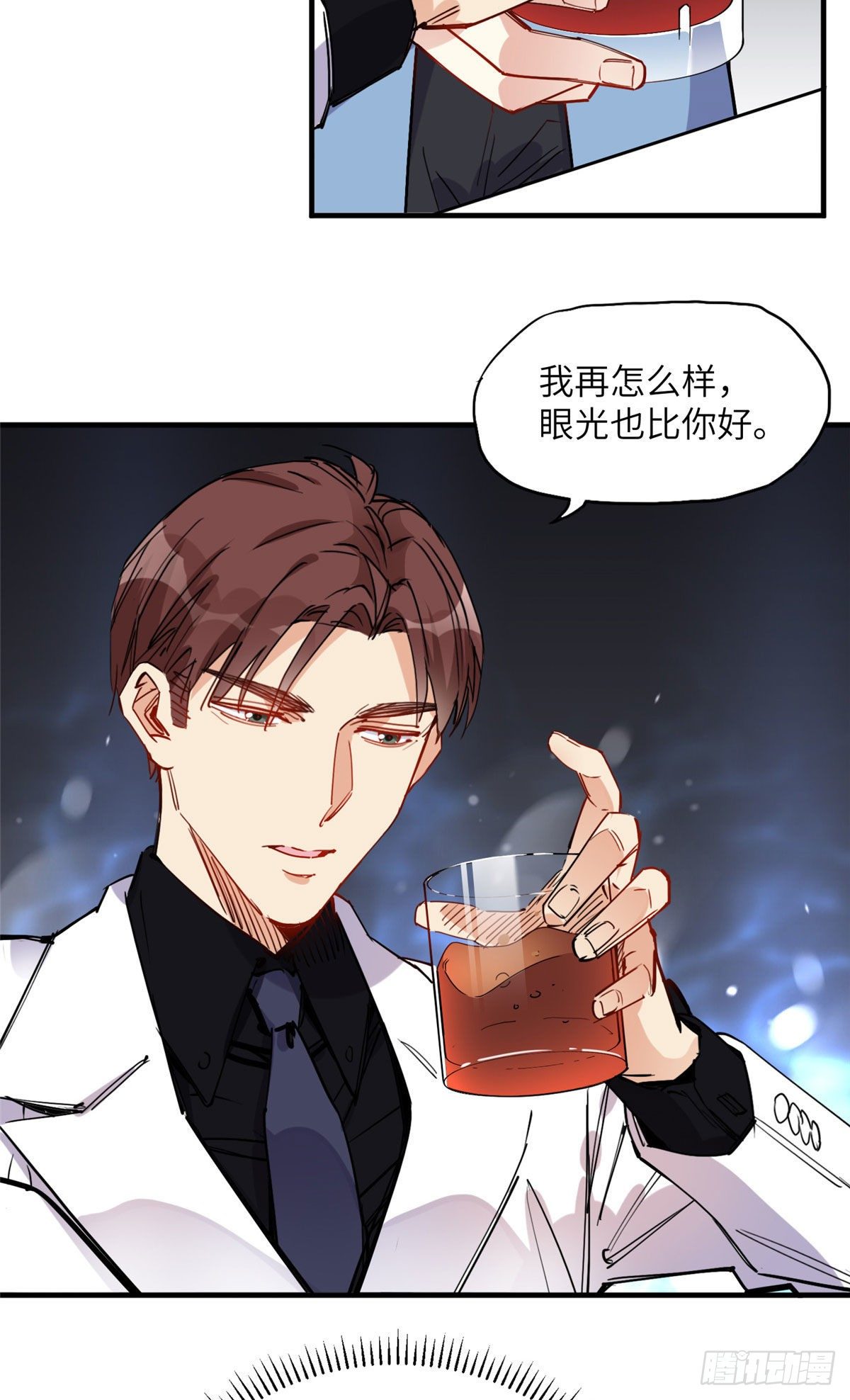 第36话什么时候开始对她改变的7