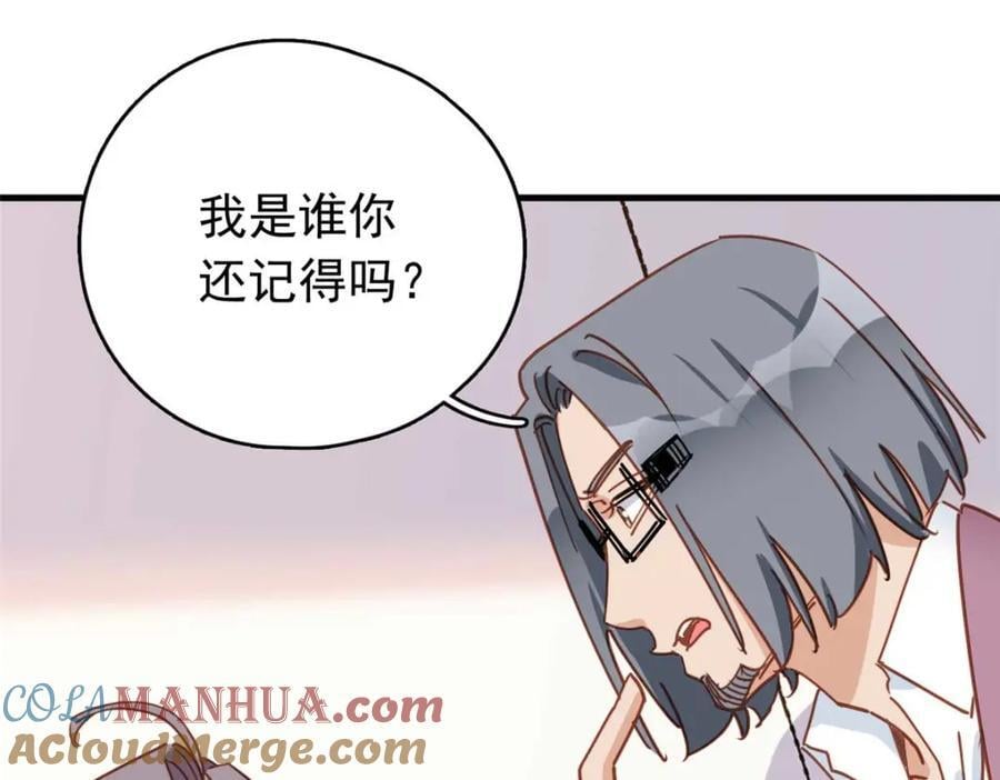 第126话 另一个世界120