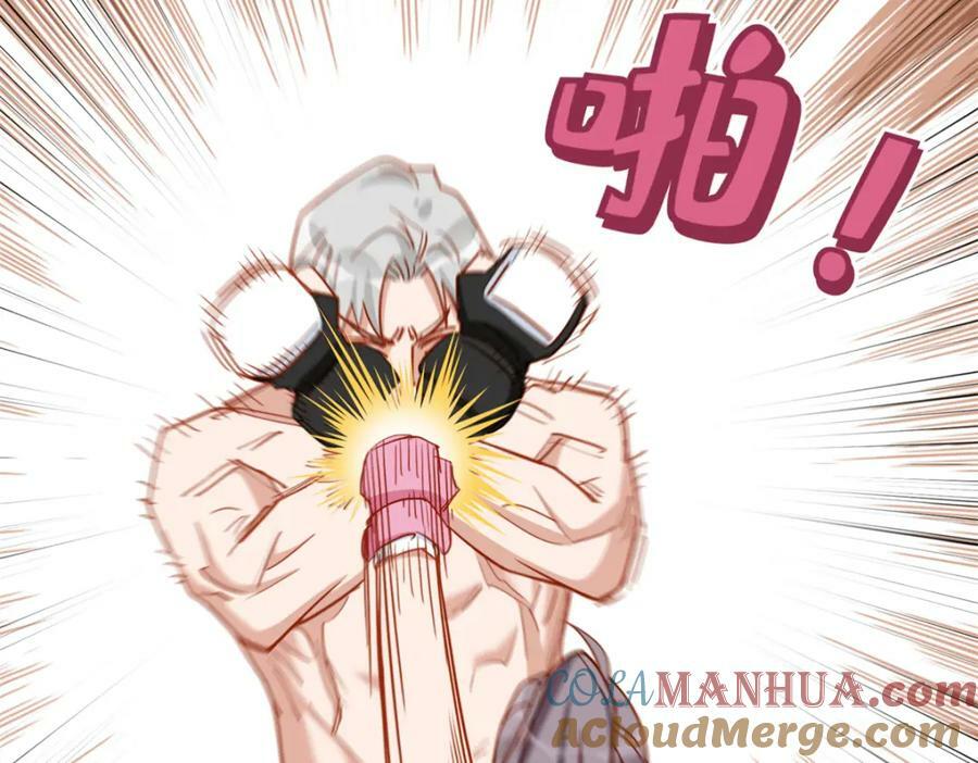 第116话 你缺男朋友吗？72