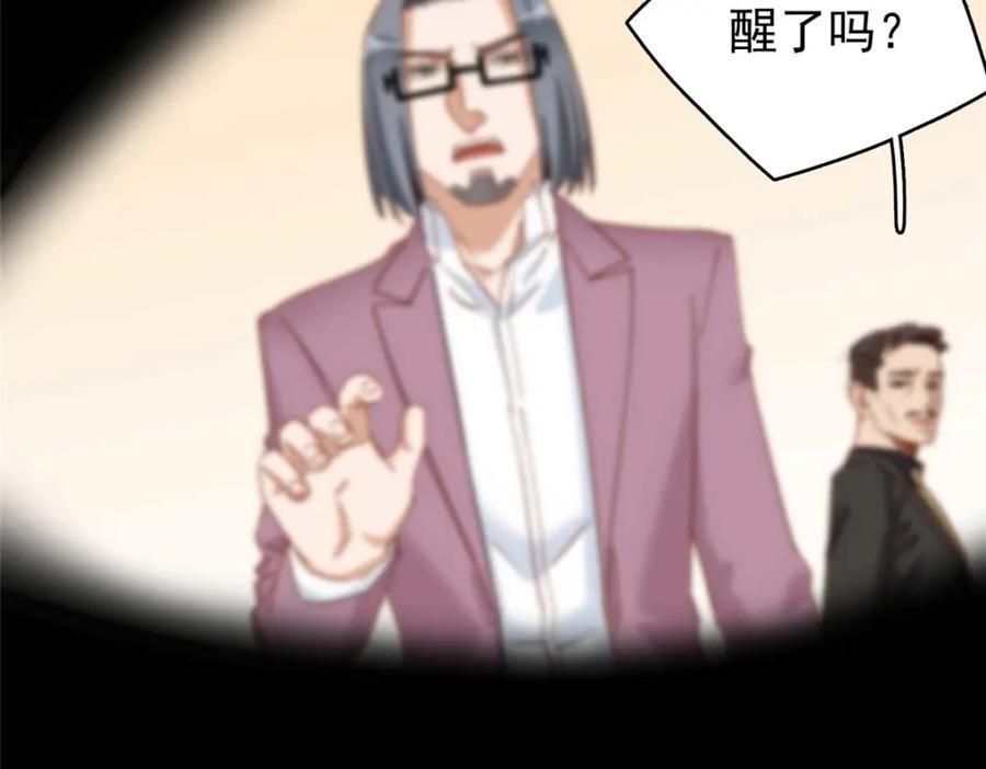 第126话 另一个世界69