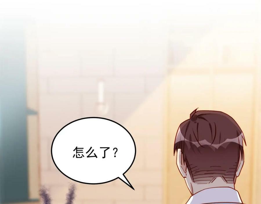 第114话 和我在一起很无聊？7