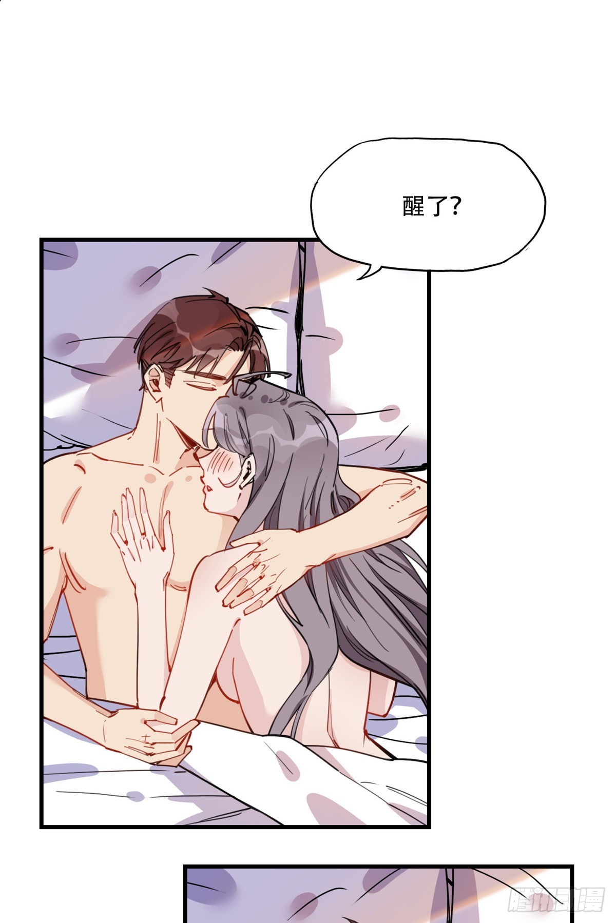 第50话 昨晚我们做了那种事？4