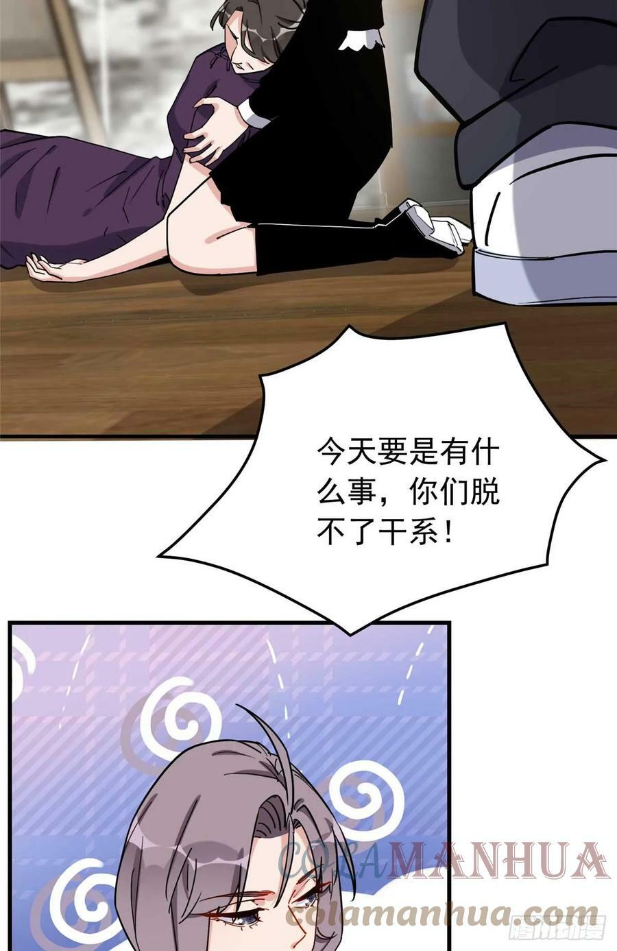第100话 旧情未了22