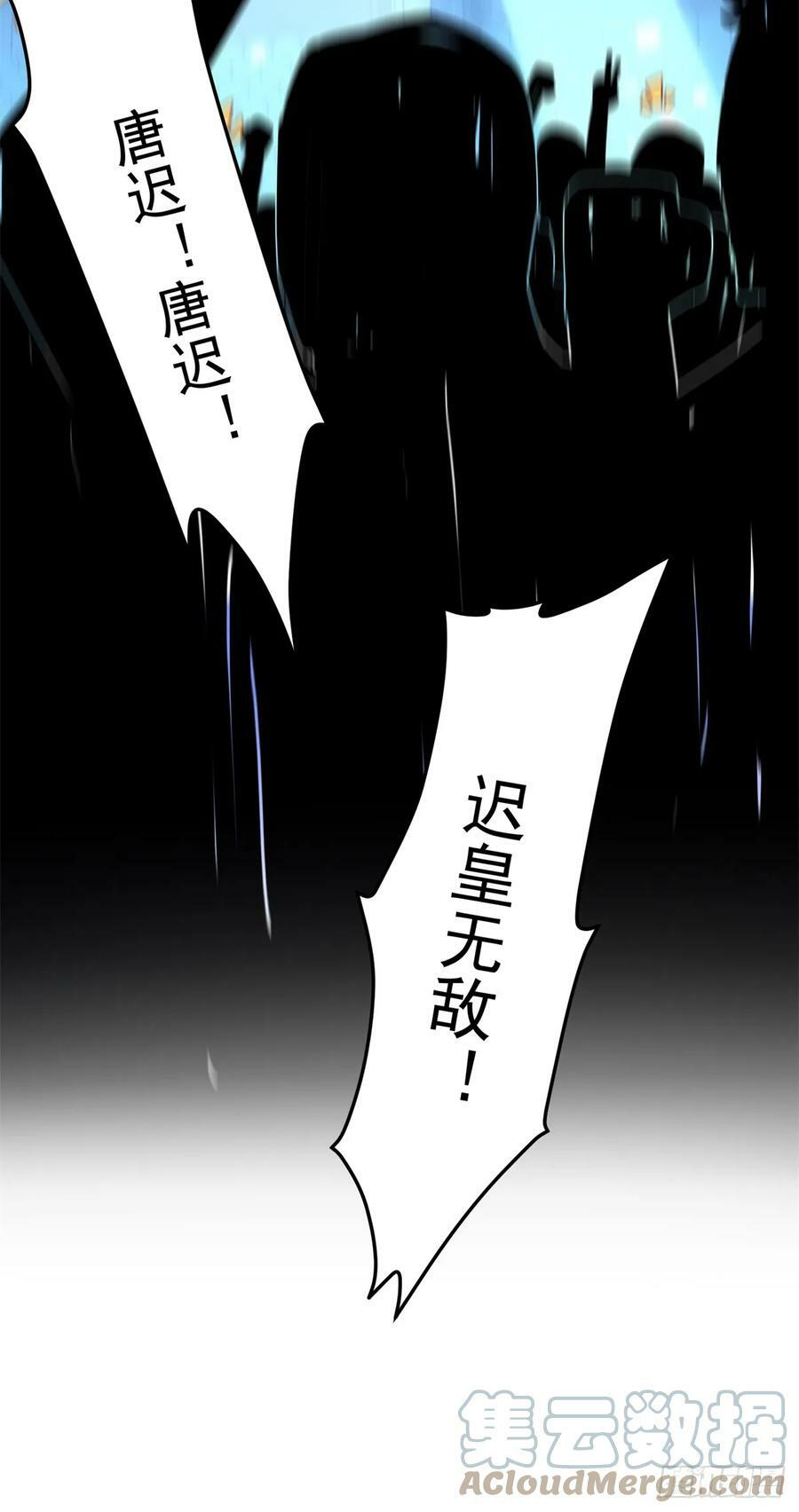 第104话 总冠军是谁？12