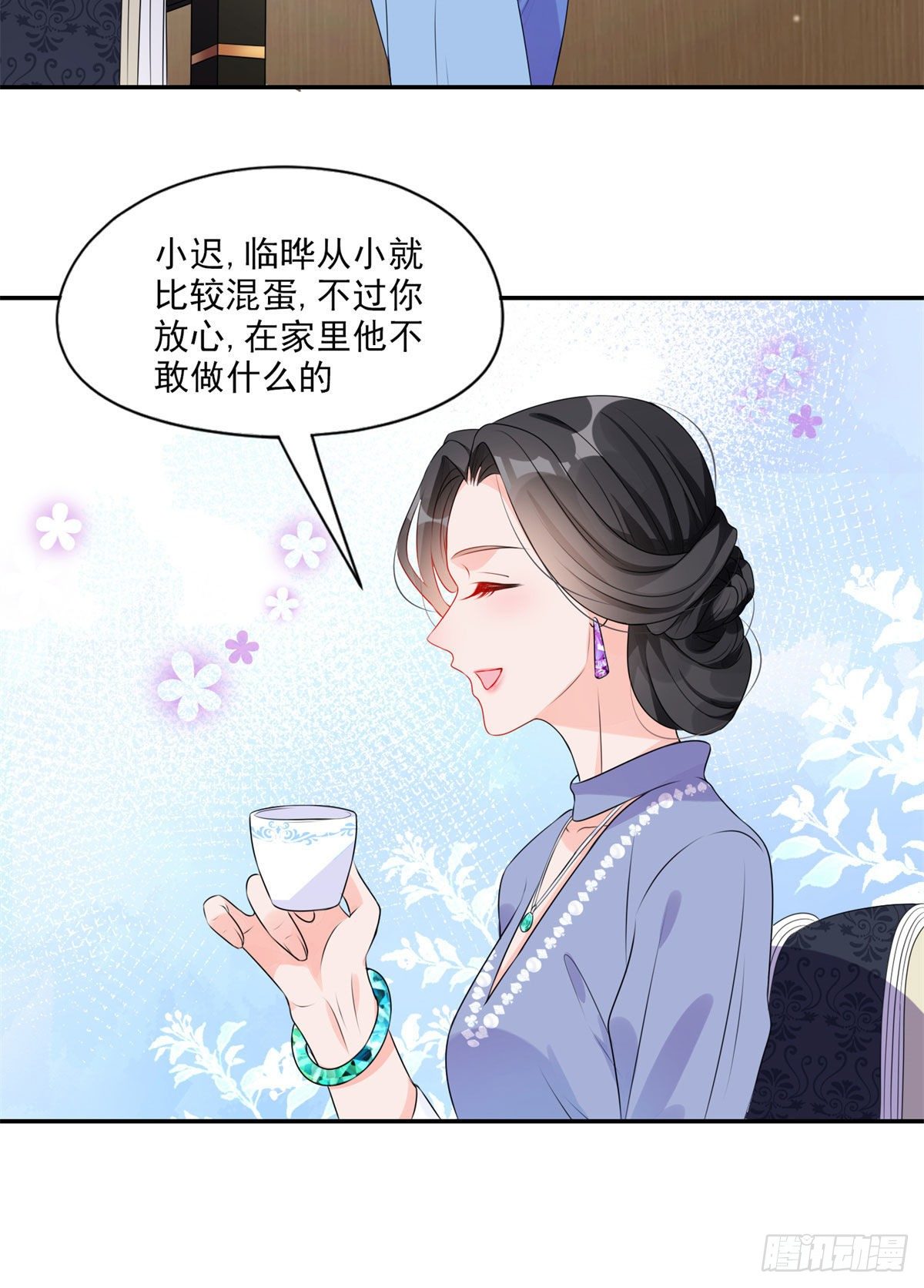 第4话 遇到咸猪手7