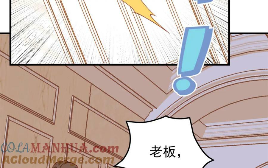 第111话 陷害唐迟63