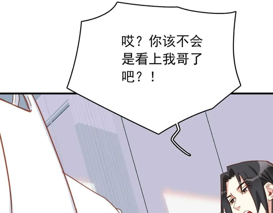 第127话 新的相遇69