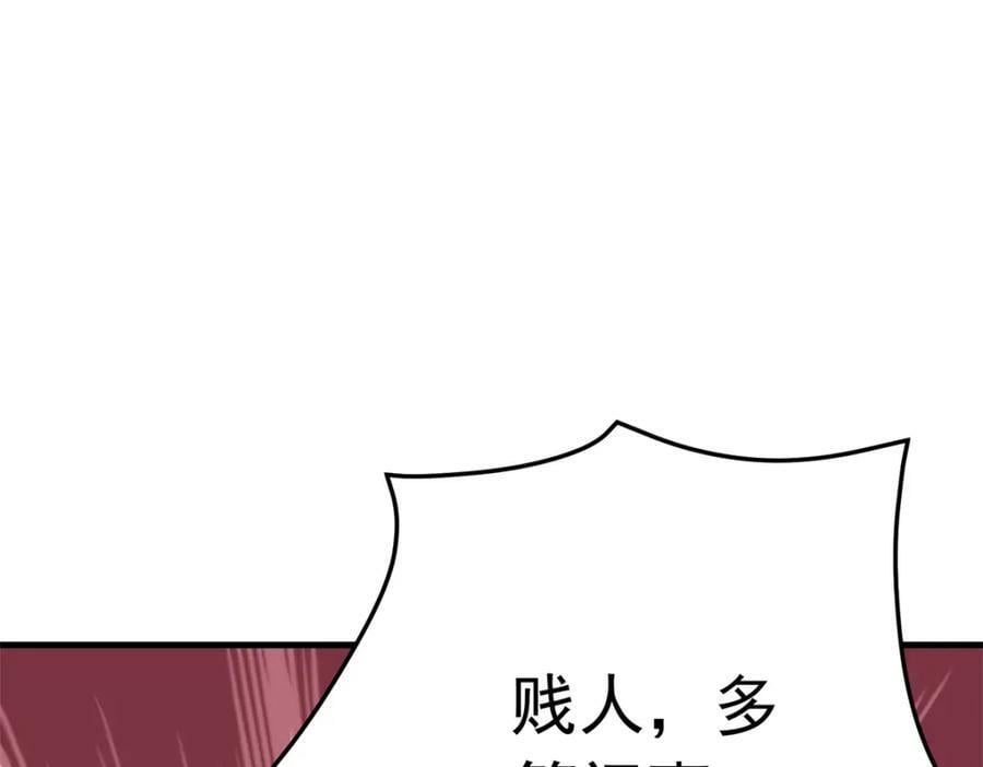 第110话 英雄救美3