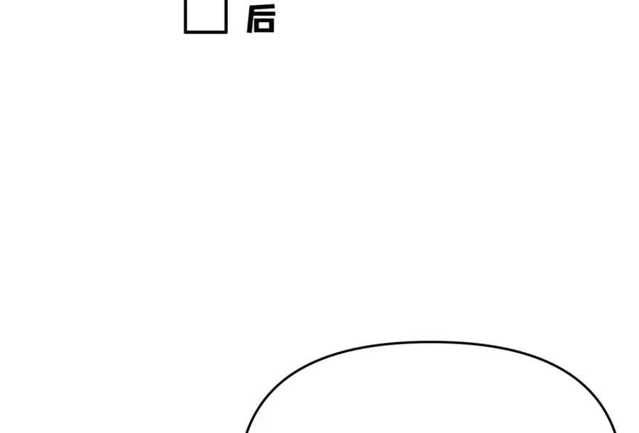 第121话 孩子像谁呢？59