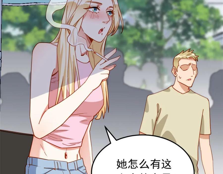 第108话 引起女神的注意73