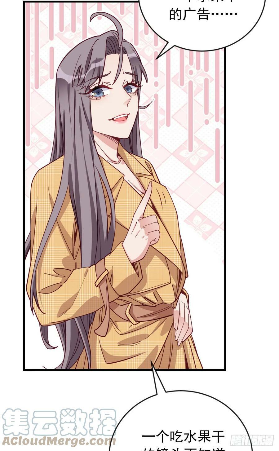 第102话 唐迟怀孕了!？32