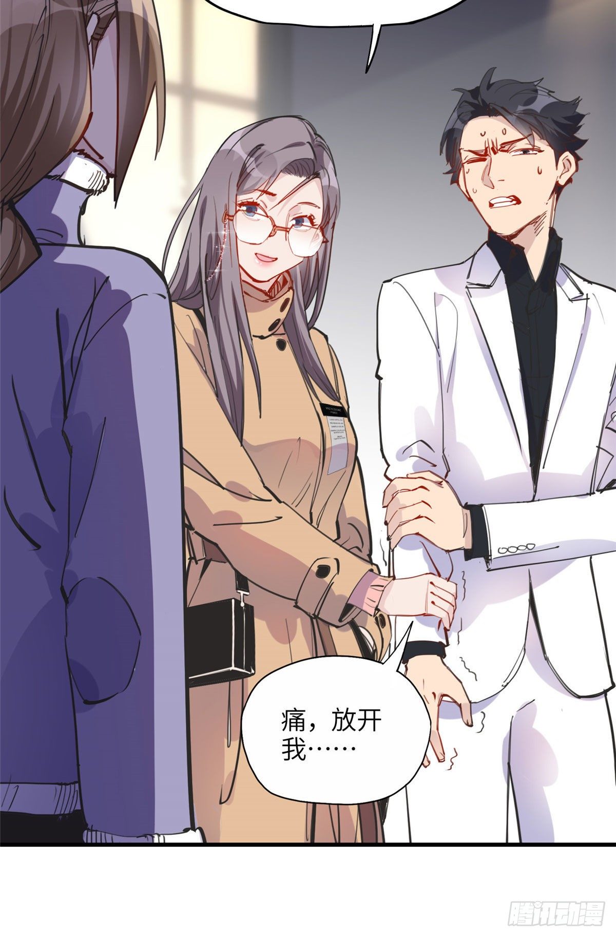 第32话 难道现在就要..那个34