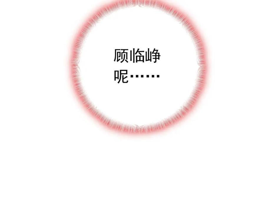 第126话 另一个世界145