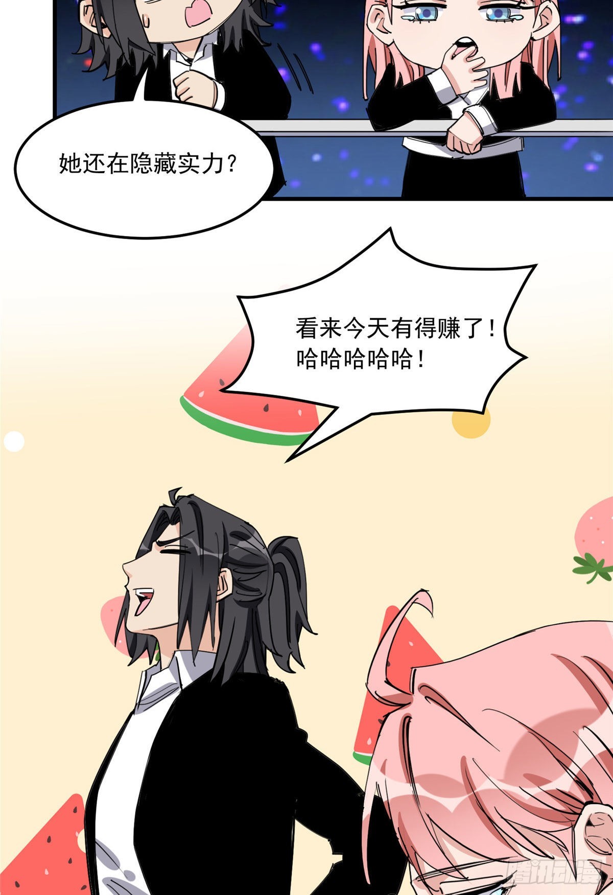 第82话 打不过唐迟并不丢人32