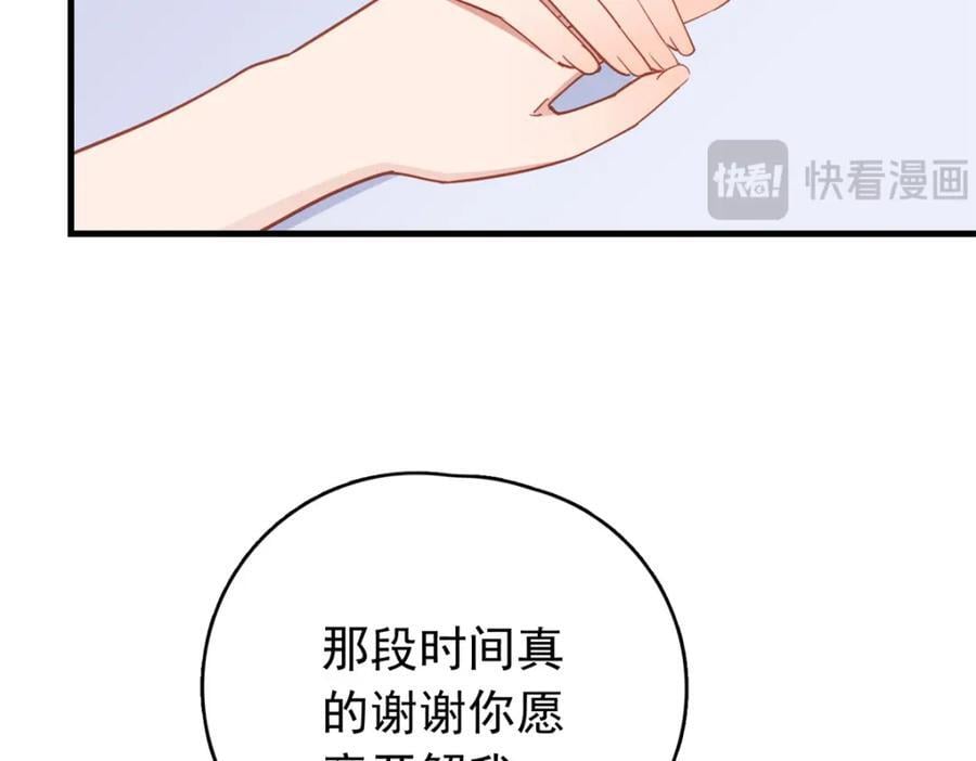 第125话 不服气的一起上139