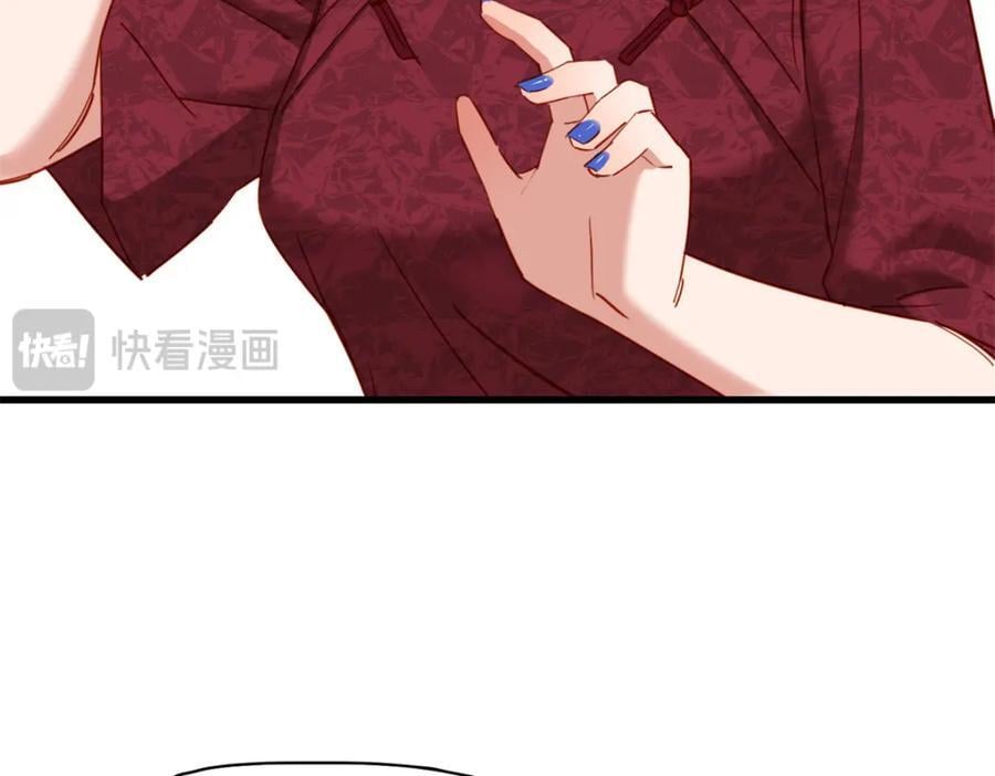第121话 孩子像谁呢？89