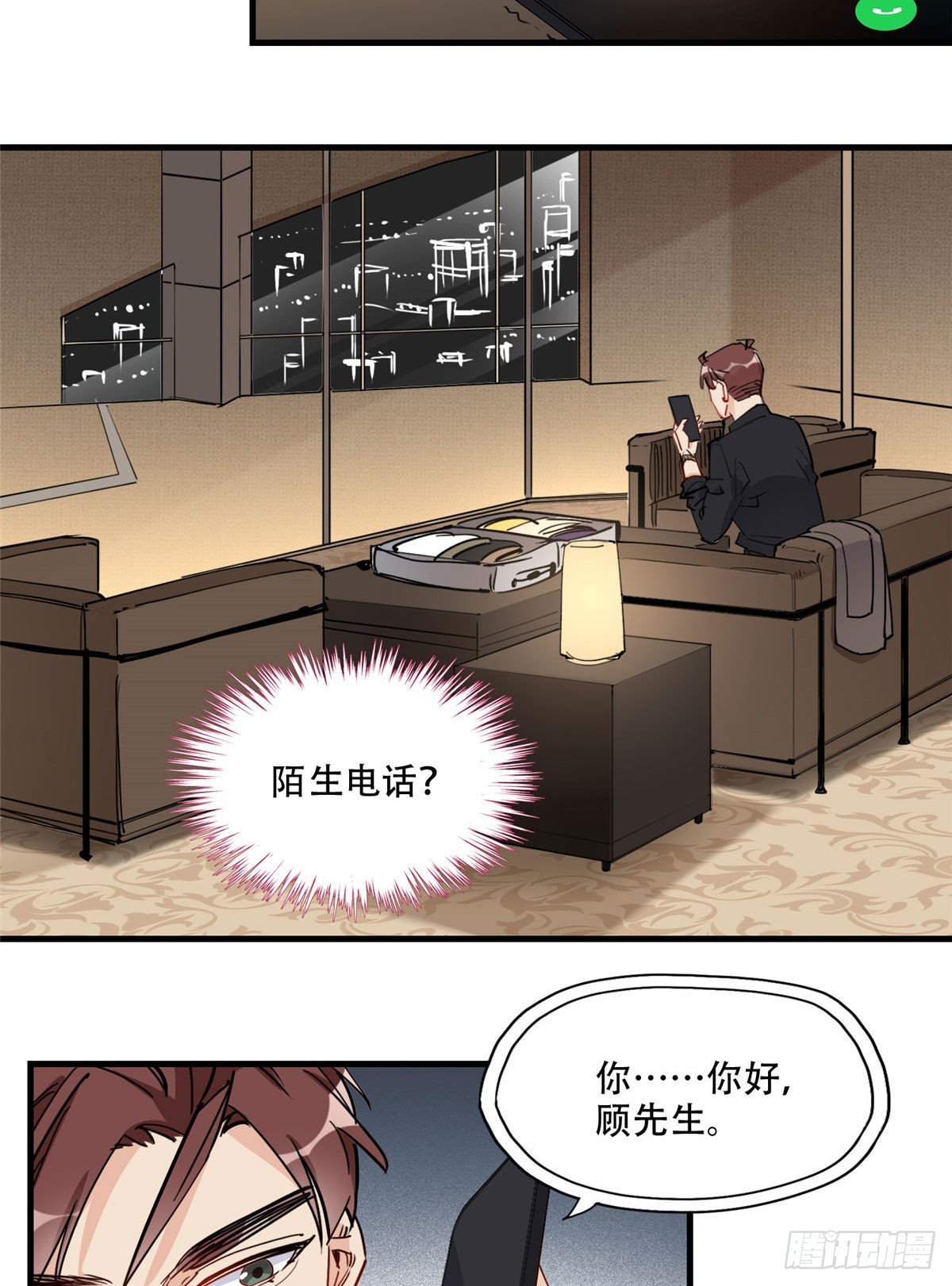 第49话 甜蜜的一夜7