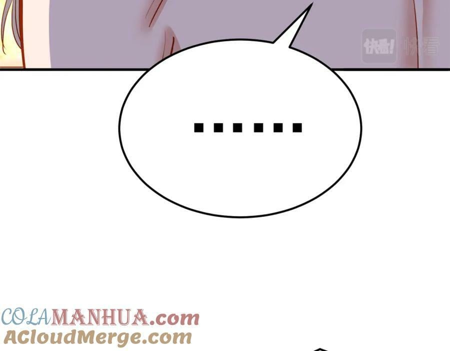 第116话 你缺男朋友吗？44