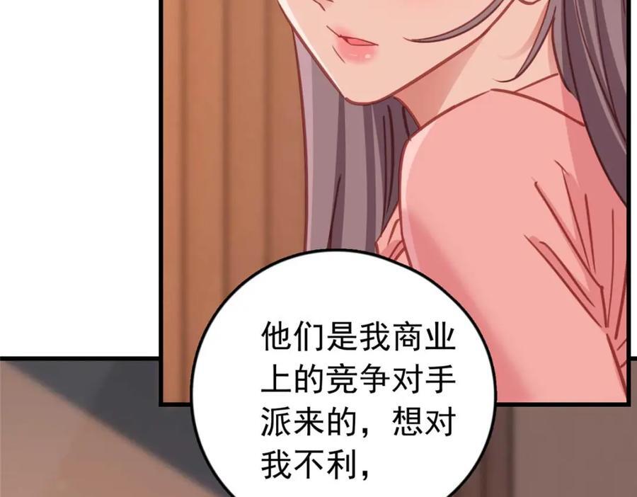 第129话 迟迟，你又打人了？154