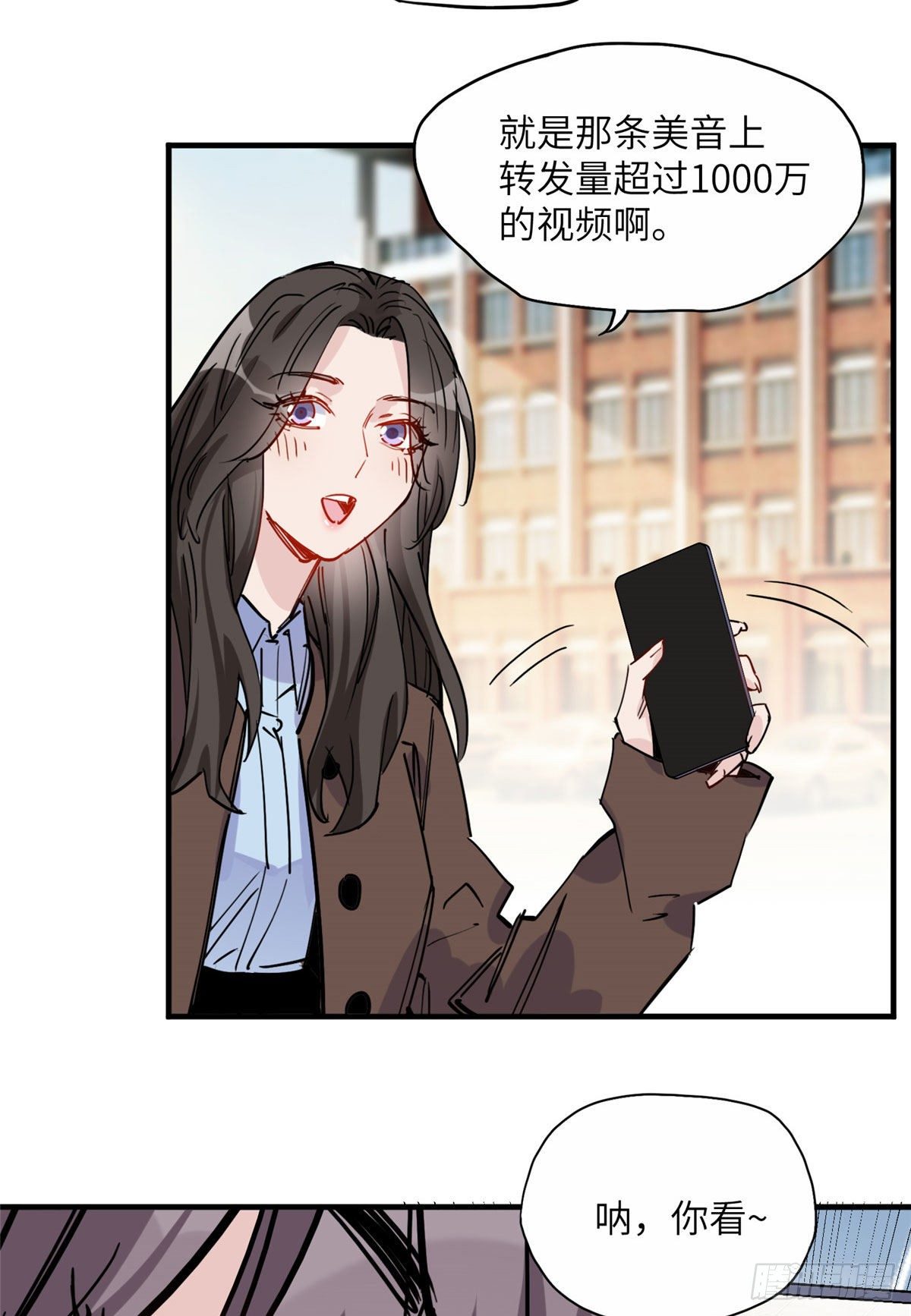 第36话什么时候开始对她改变的26