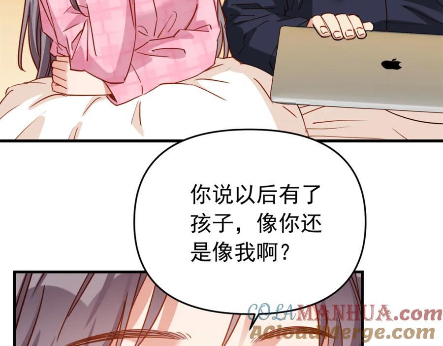 第121话 孩子像谁呢？52