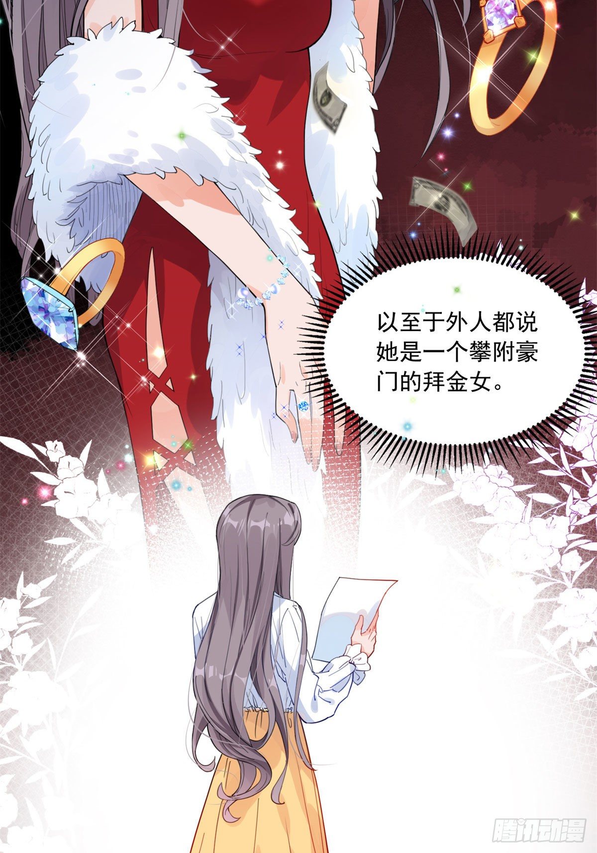 第2话 契约婚姻9
