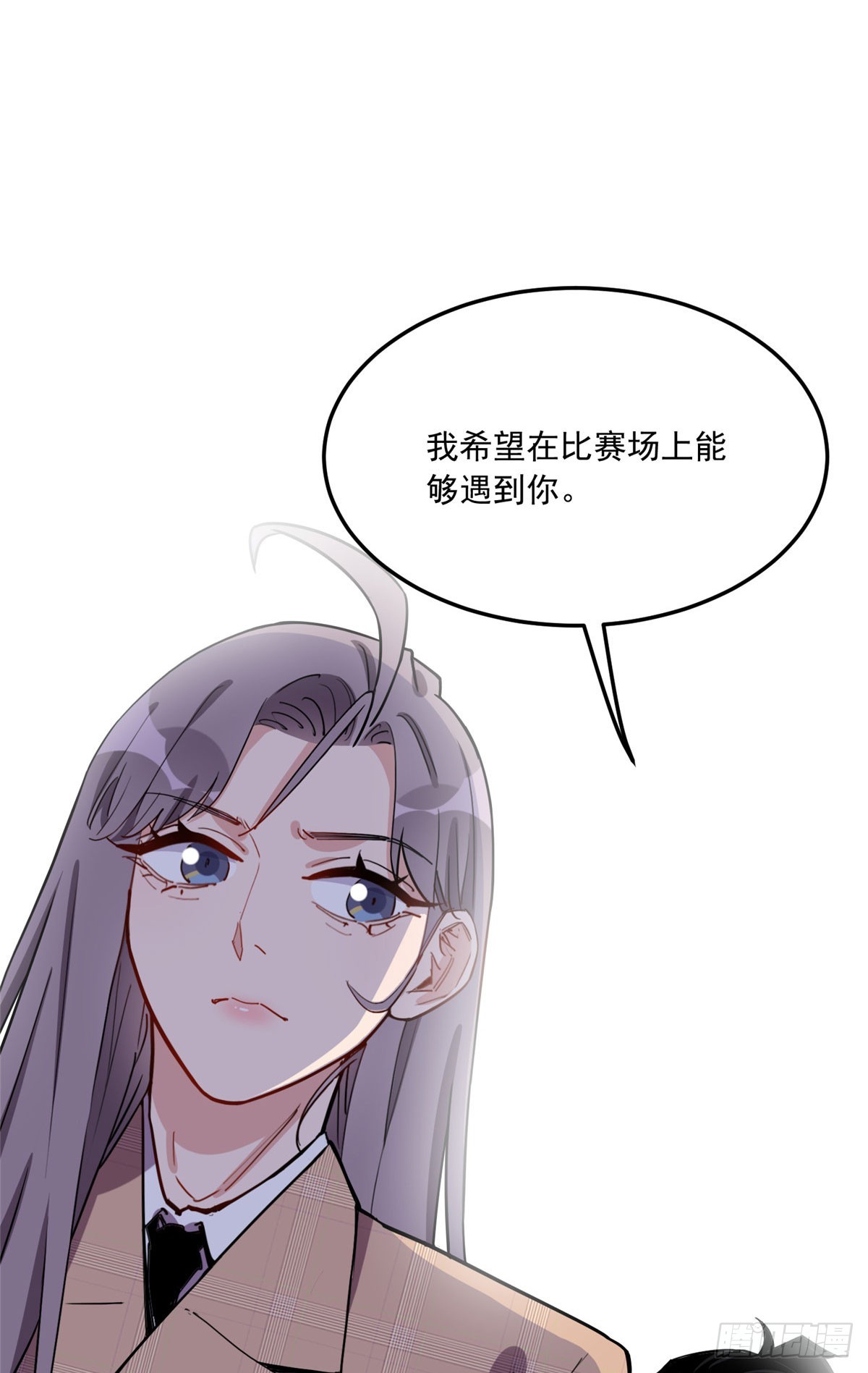 第89话 代子被下毒45