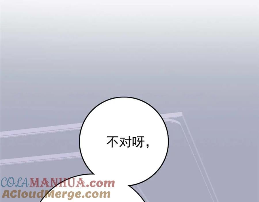 第126话 另一个世界112