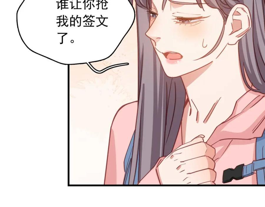 第128话 顾临峥的姻缘102