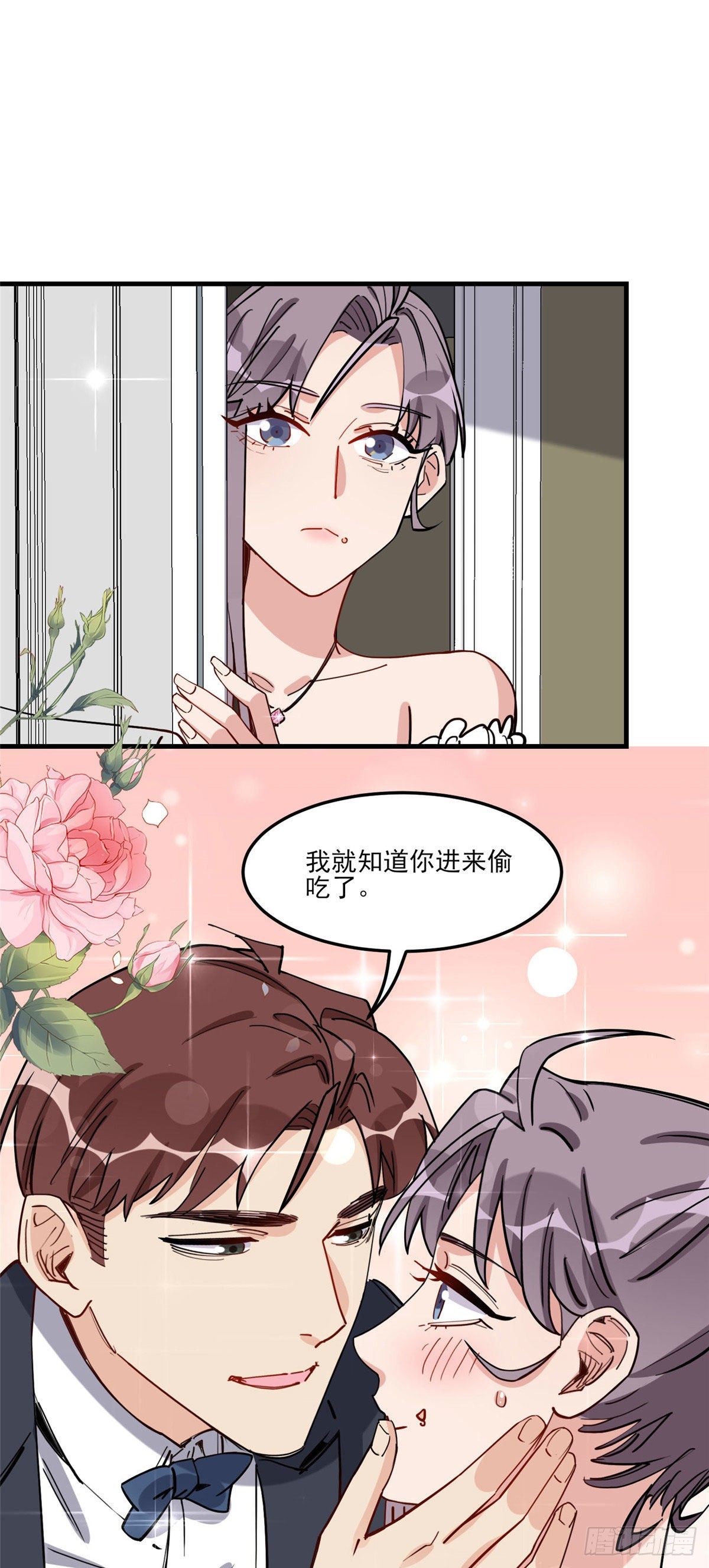 第73话 生日礼物是什么28