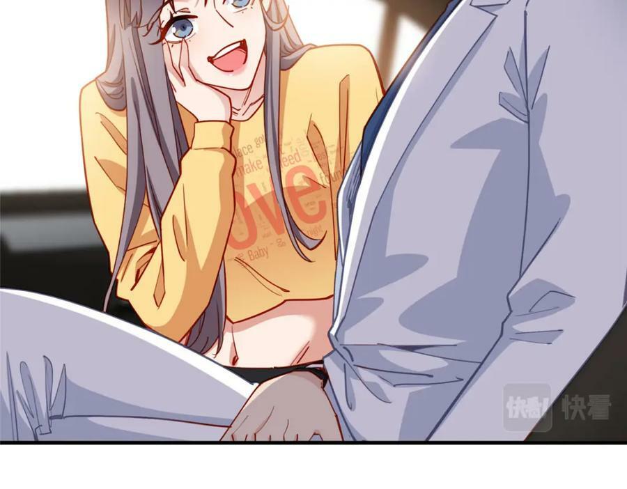 第109话 峥哥吃醋了31