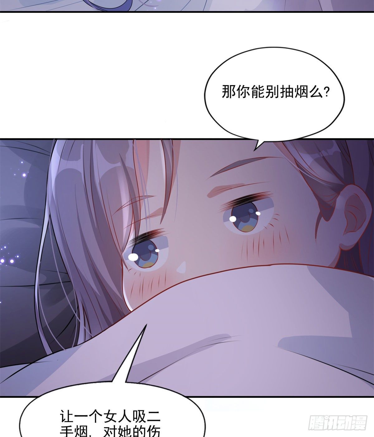 第2话 契约婚姻35