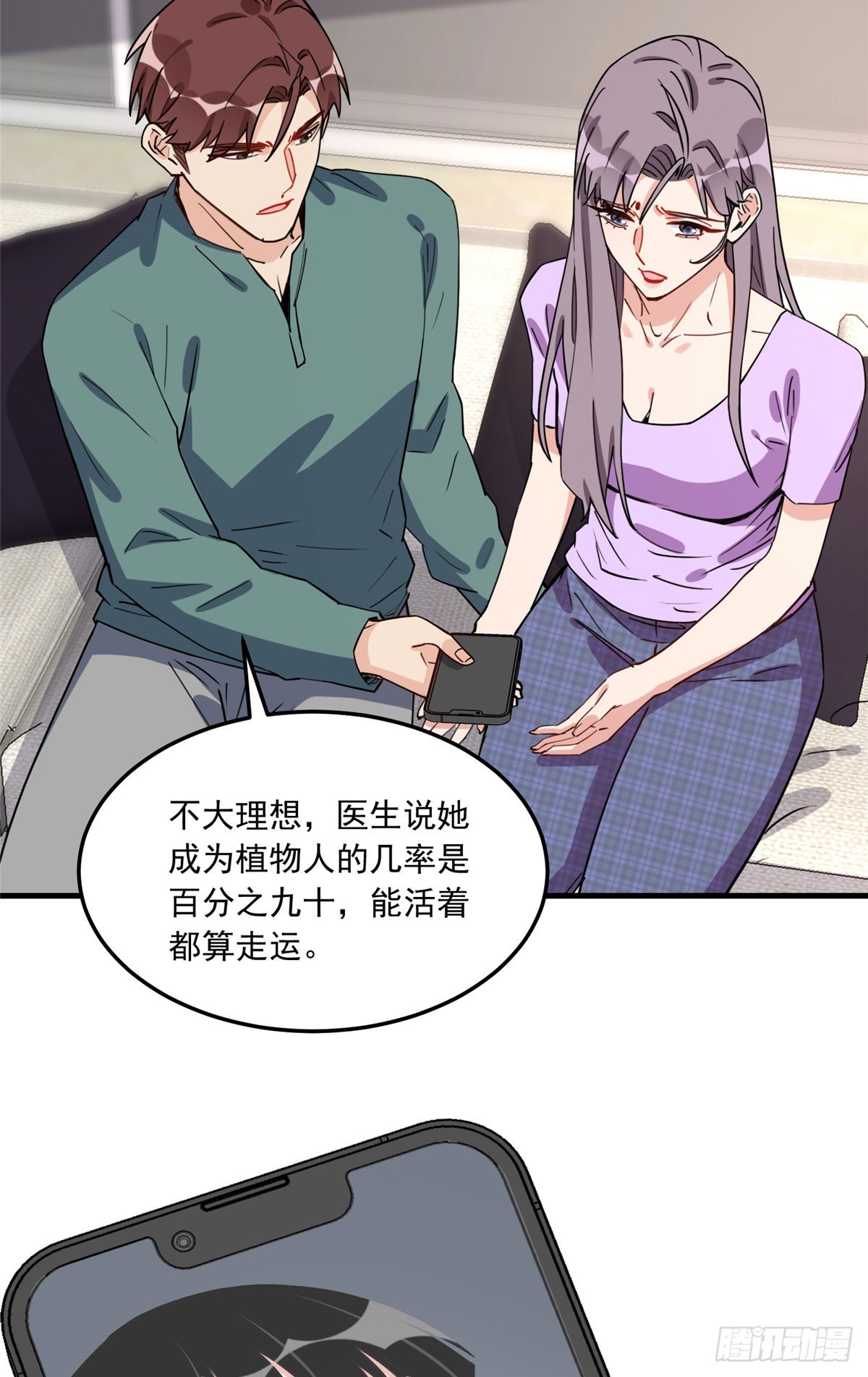 第89话 代子被下毒21