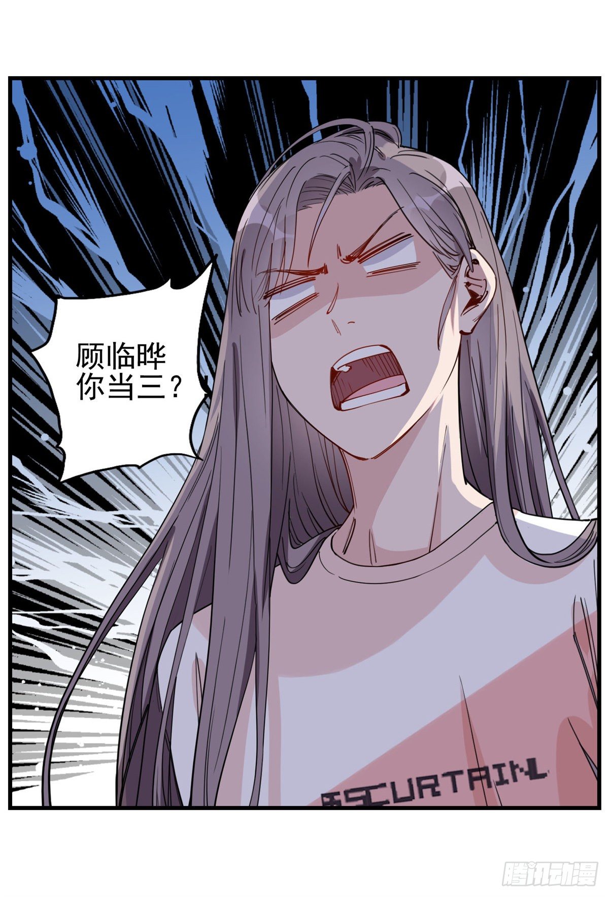 第22话 英雄救美？35