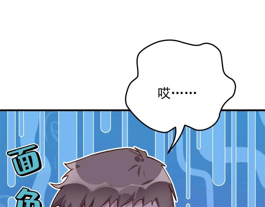 第114话 和我在一起很无聊？75