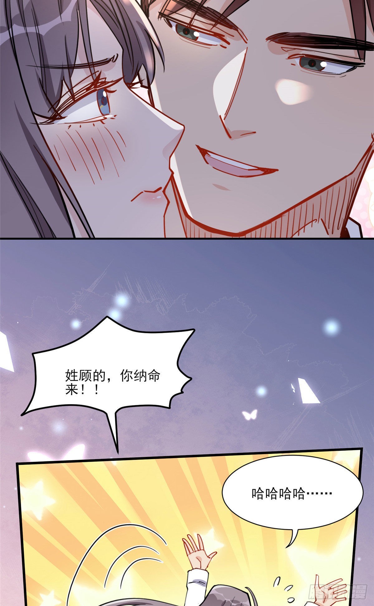 第54话 峥哥也练过格斗？14