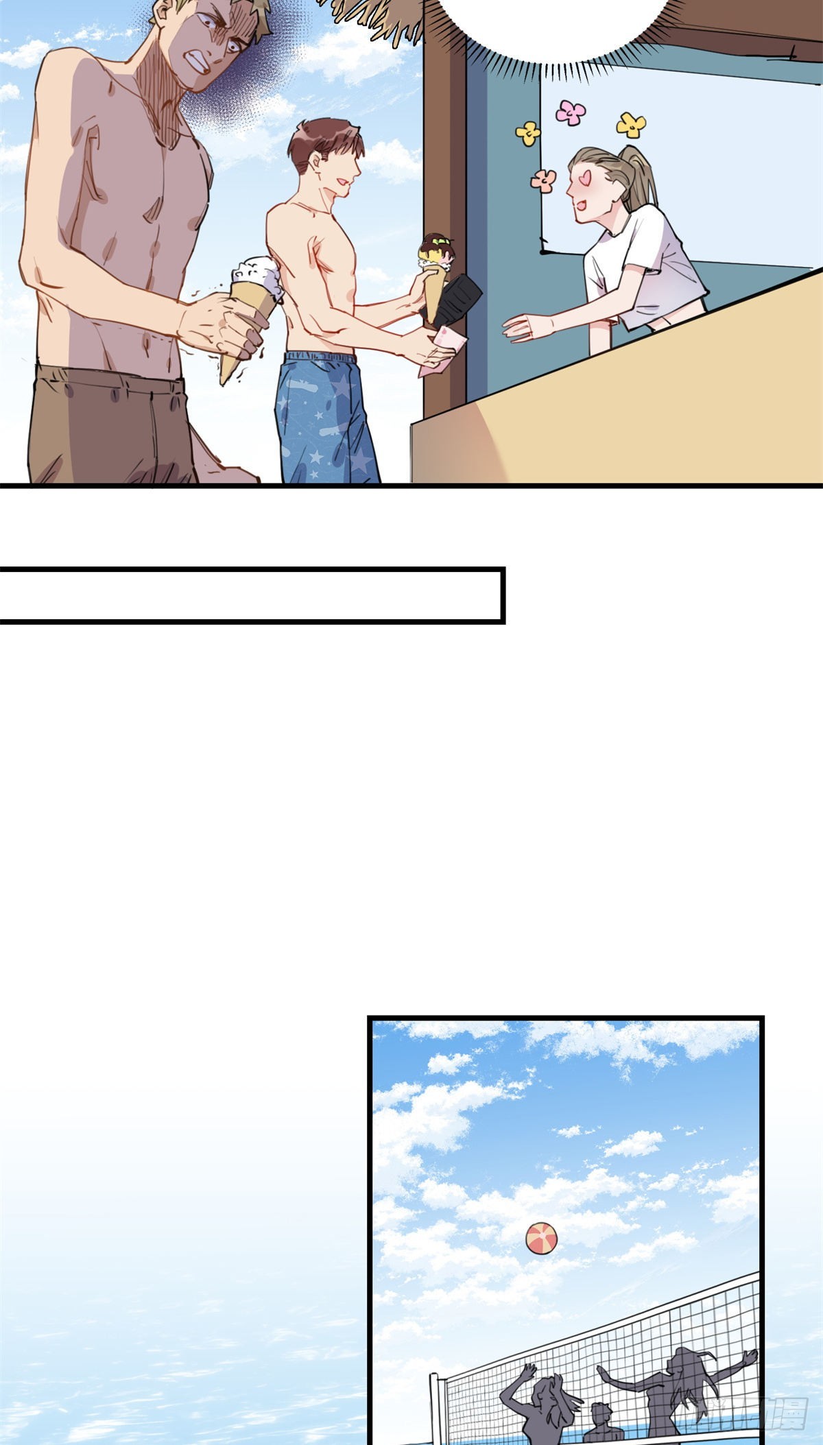 第50话 昨晚我们做了那种事？28