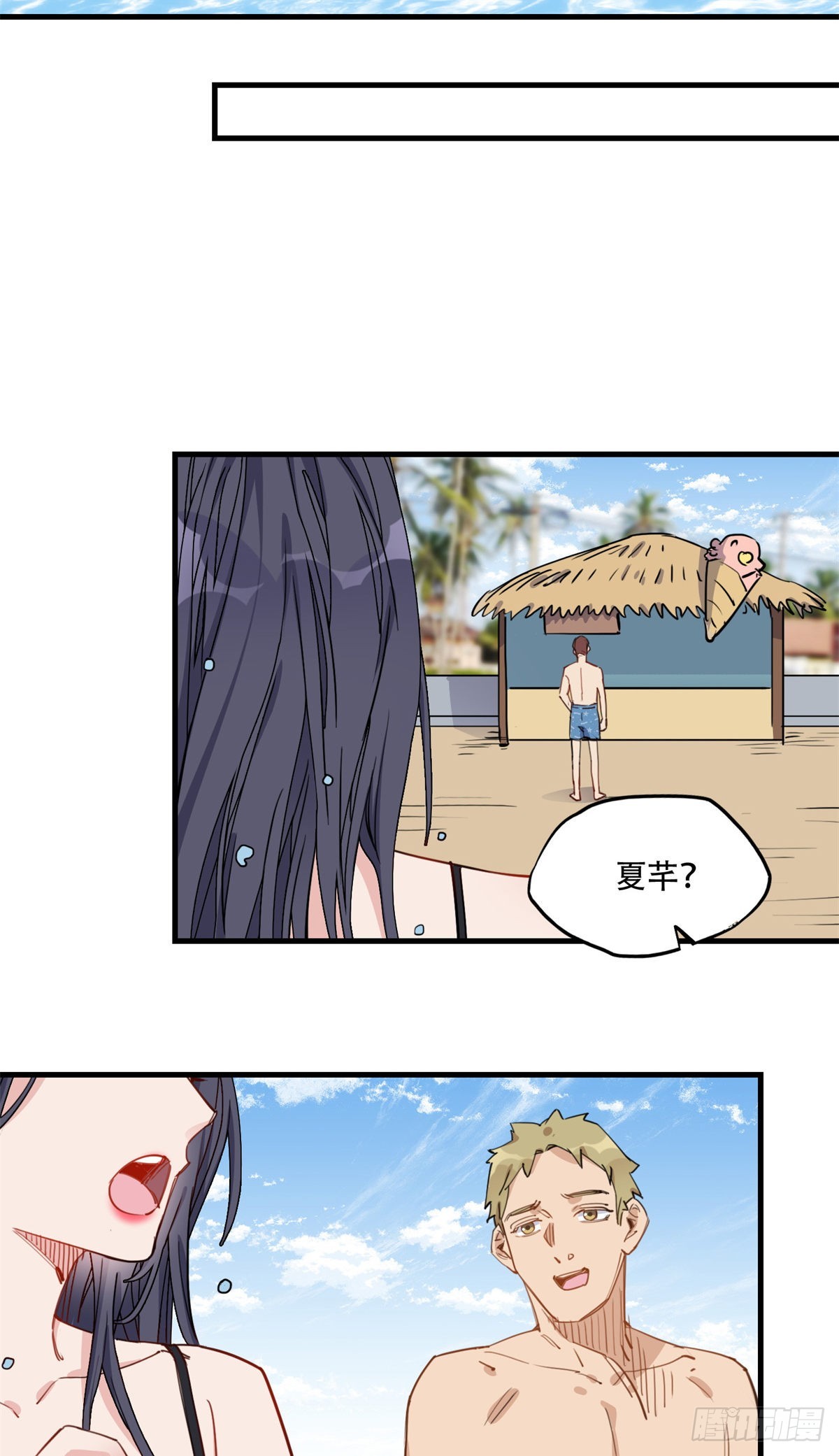 第50话 昨晚我们做了那种事？24