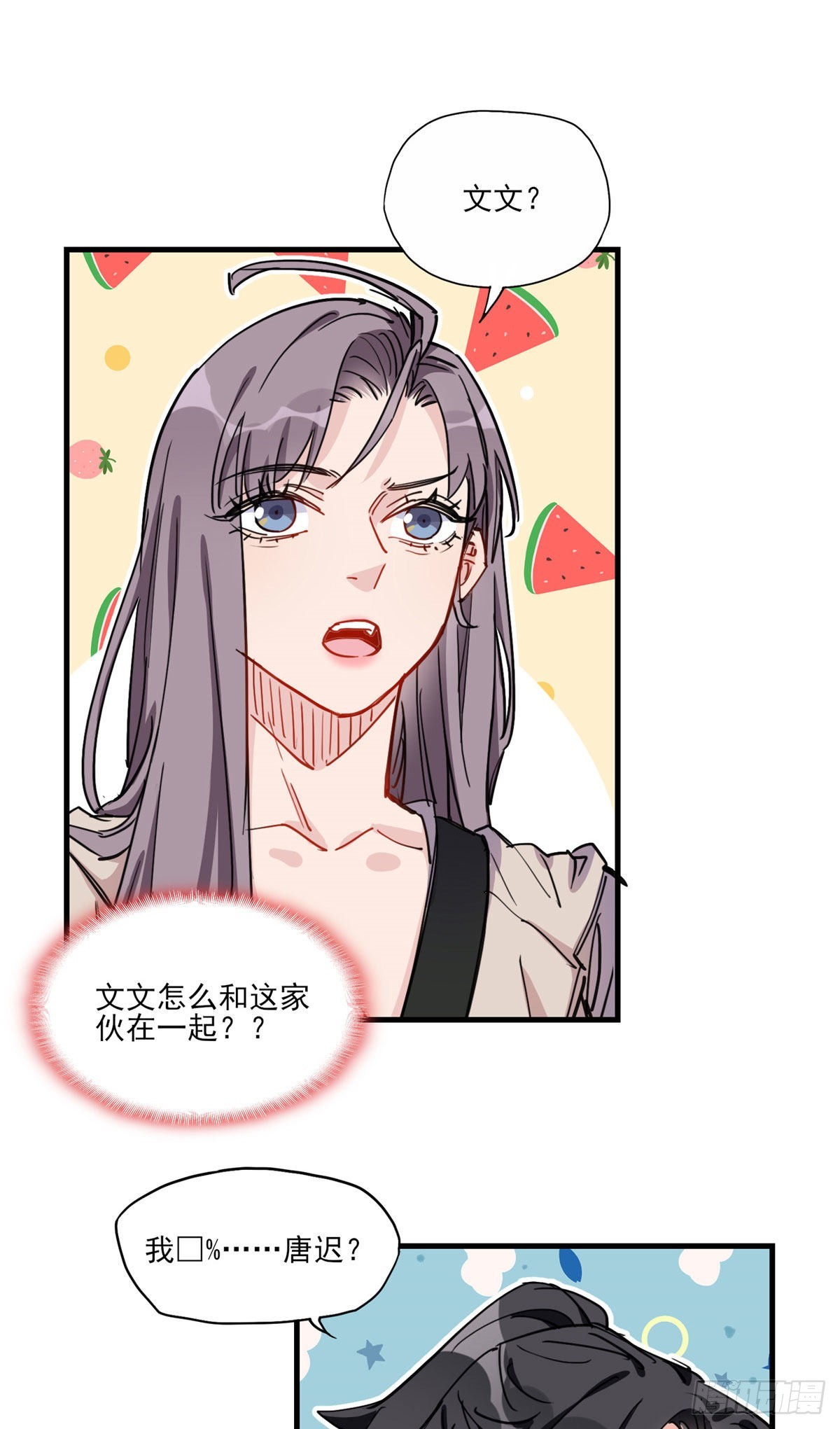 第53话 唐迟居然长得这么软萌28