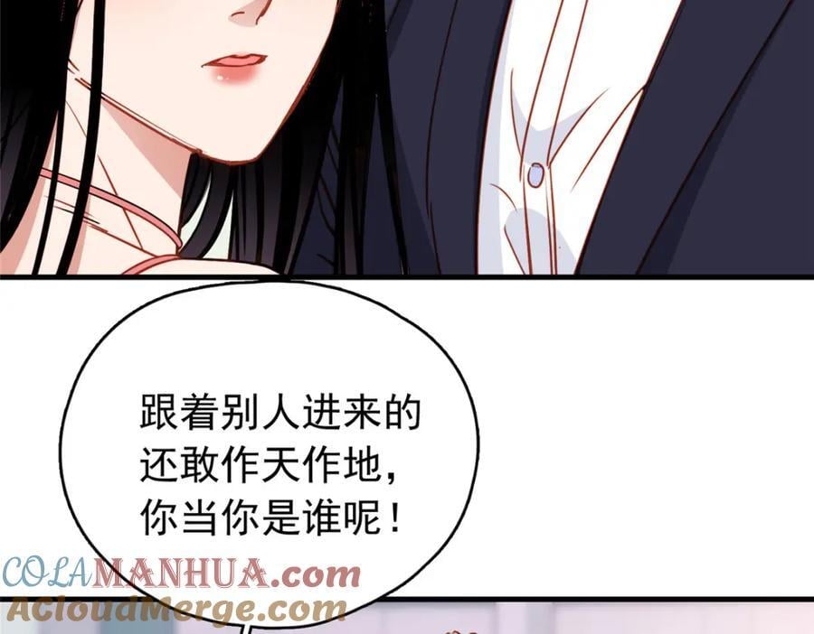 第123话 唐迟的女儿打人了？12