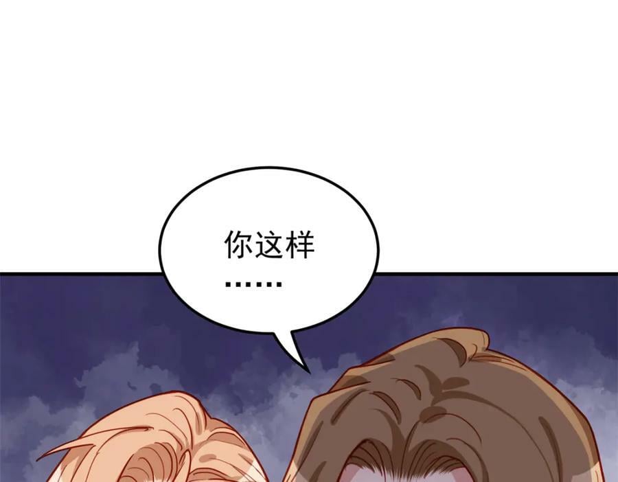 第111话 陷害唐迟70