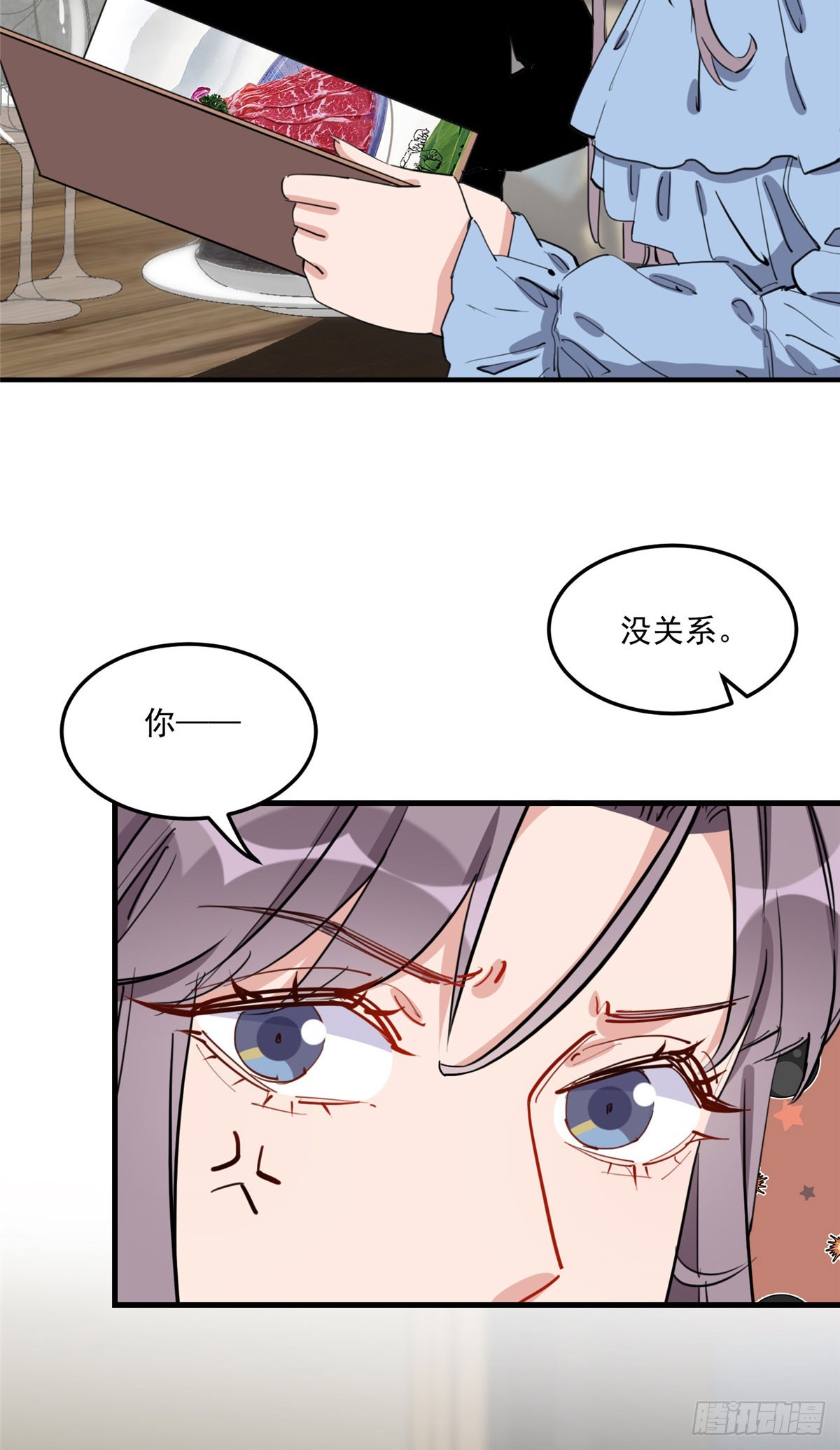 第85话 唐迟的老公24