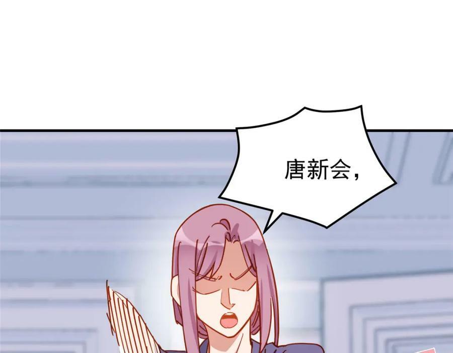 第115话 这小伙子长得真帅27