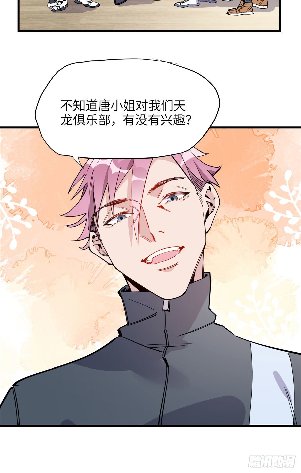 21迟迟，难道你不喜欢临峥吗？28