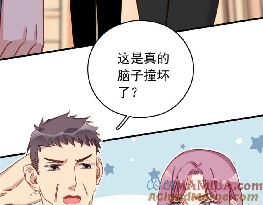 第127话 新的相遇84