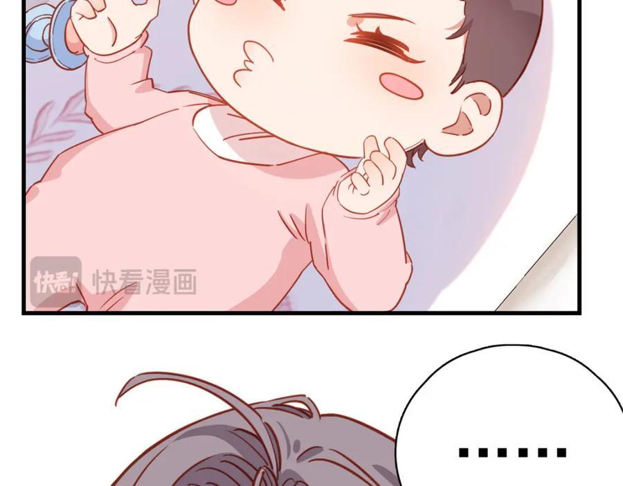 第122话 桃子你是不是要挨揍!62